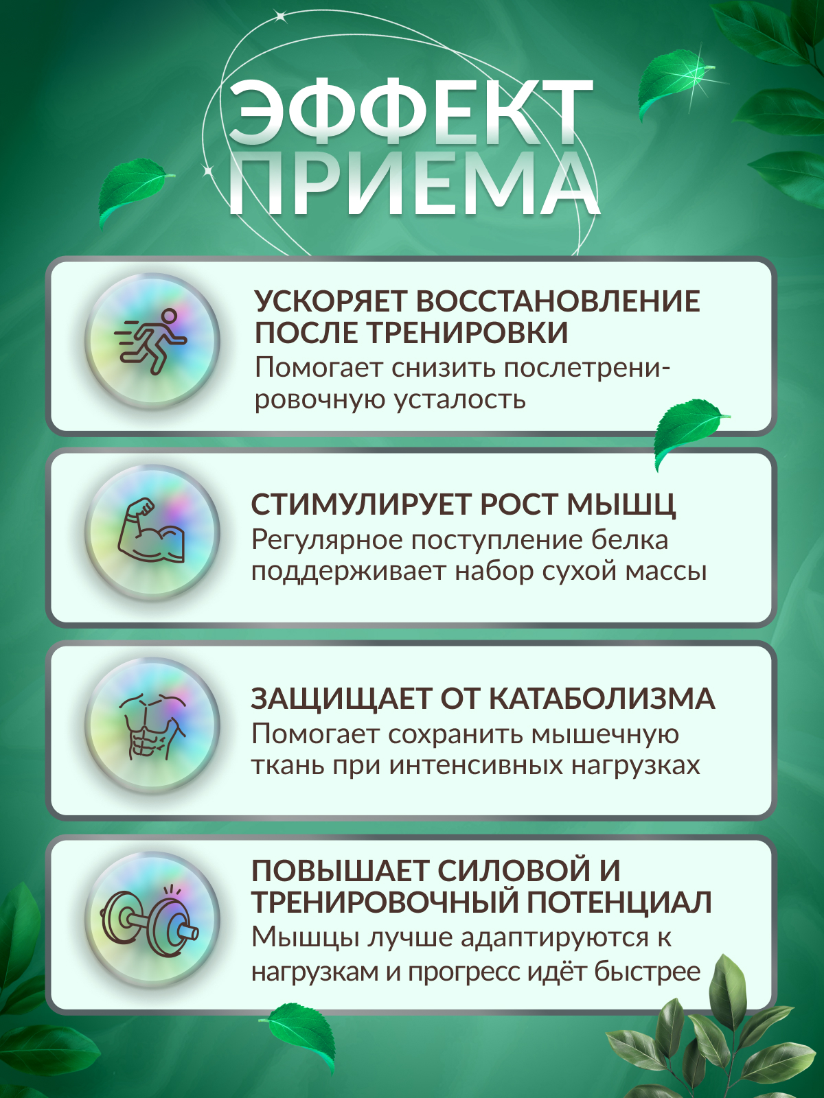 Genius Nutrition Green-HD 750 г