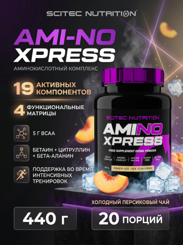 Scitec Nutrition Ami-NO Xpress 440 г (Холодный персиковый чай)