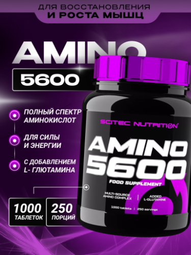 Scitec Nutrition Amino 5600 1000 таб.