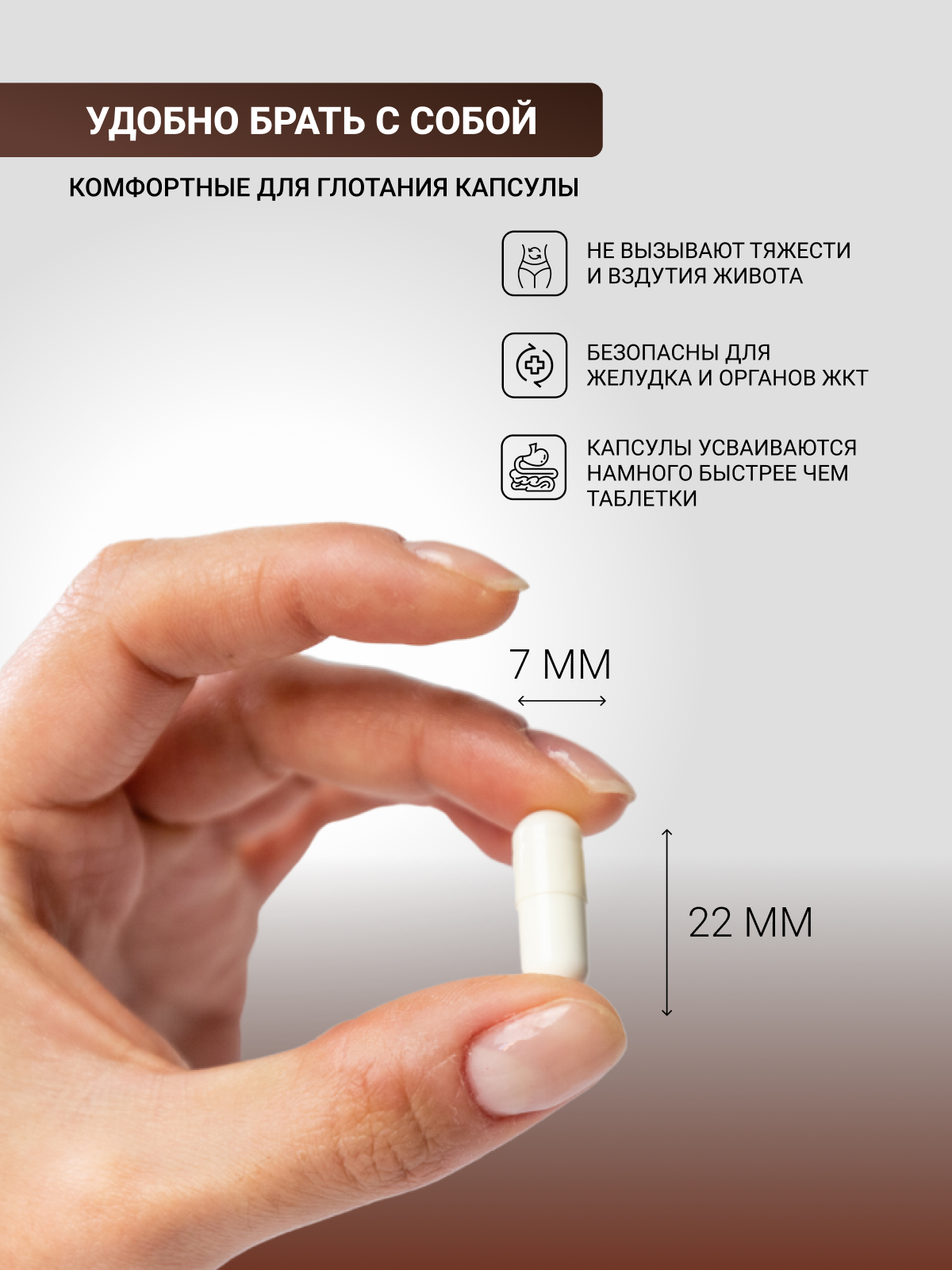 NUTRITABS Caffeinе+Teaninе 60 капс.