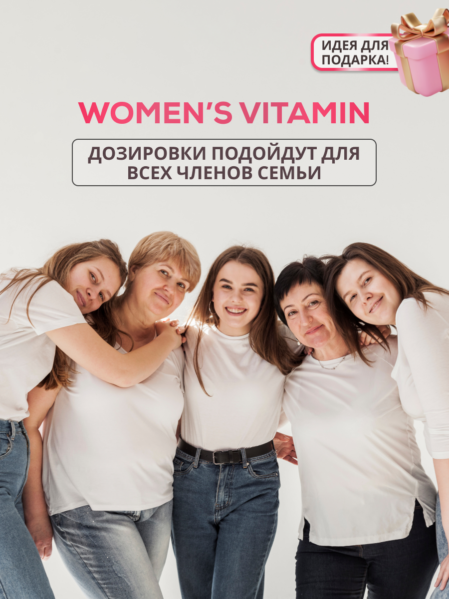 NUTRITABS Vitamin women's 60 капс.