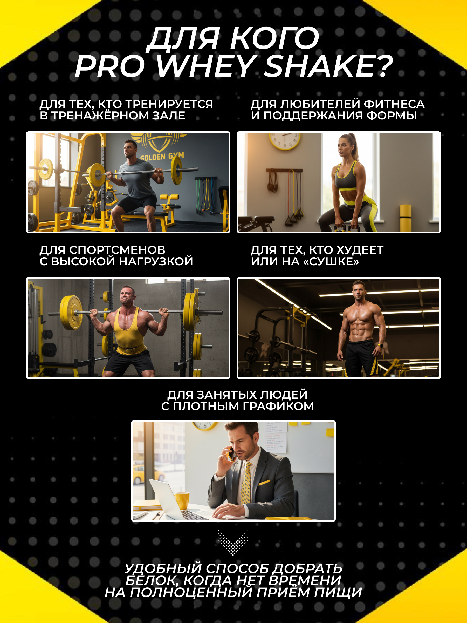 Olimp Sport Nutrition Pro Whey Shake 700 г (Печенье-крем)