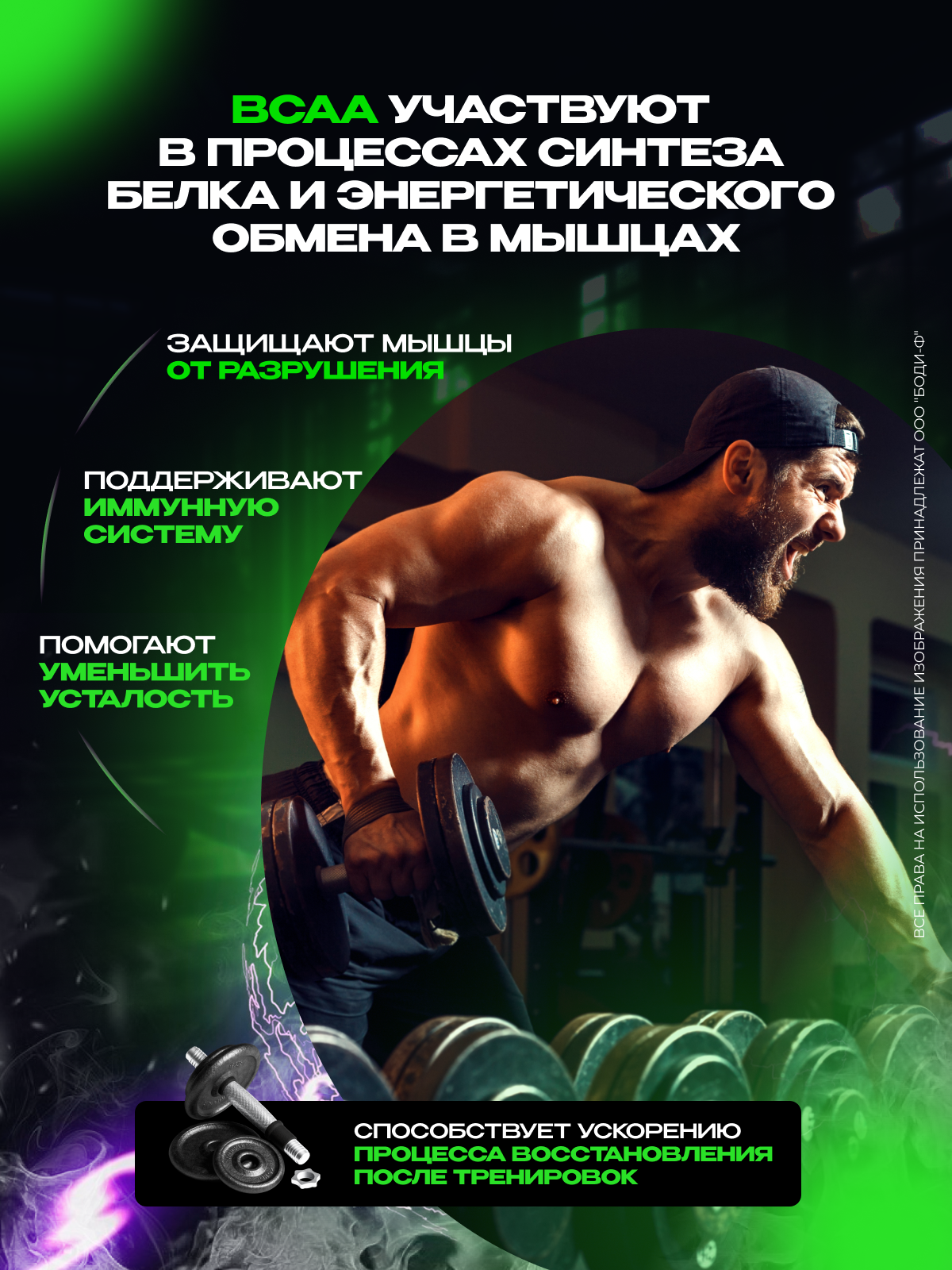 Scitec Nutrition BCAA+Glutamine Xpress 600 г