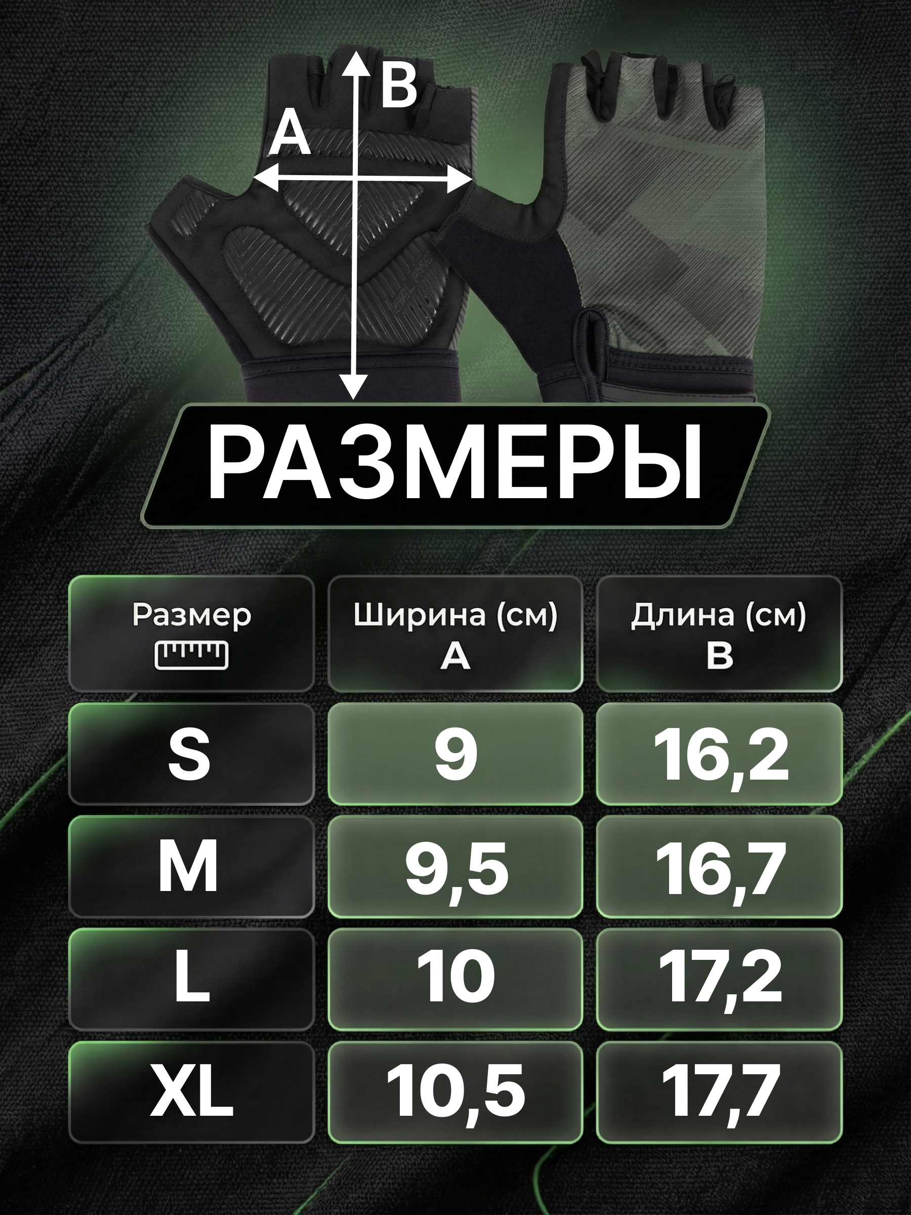 Scitec Nutrition перчатки GREEN Style gloves (Размер L)