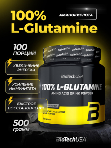 BioTechUSA 100% L-glutamine 500 г.