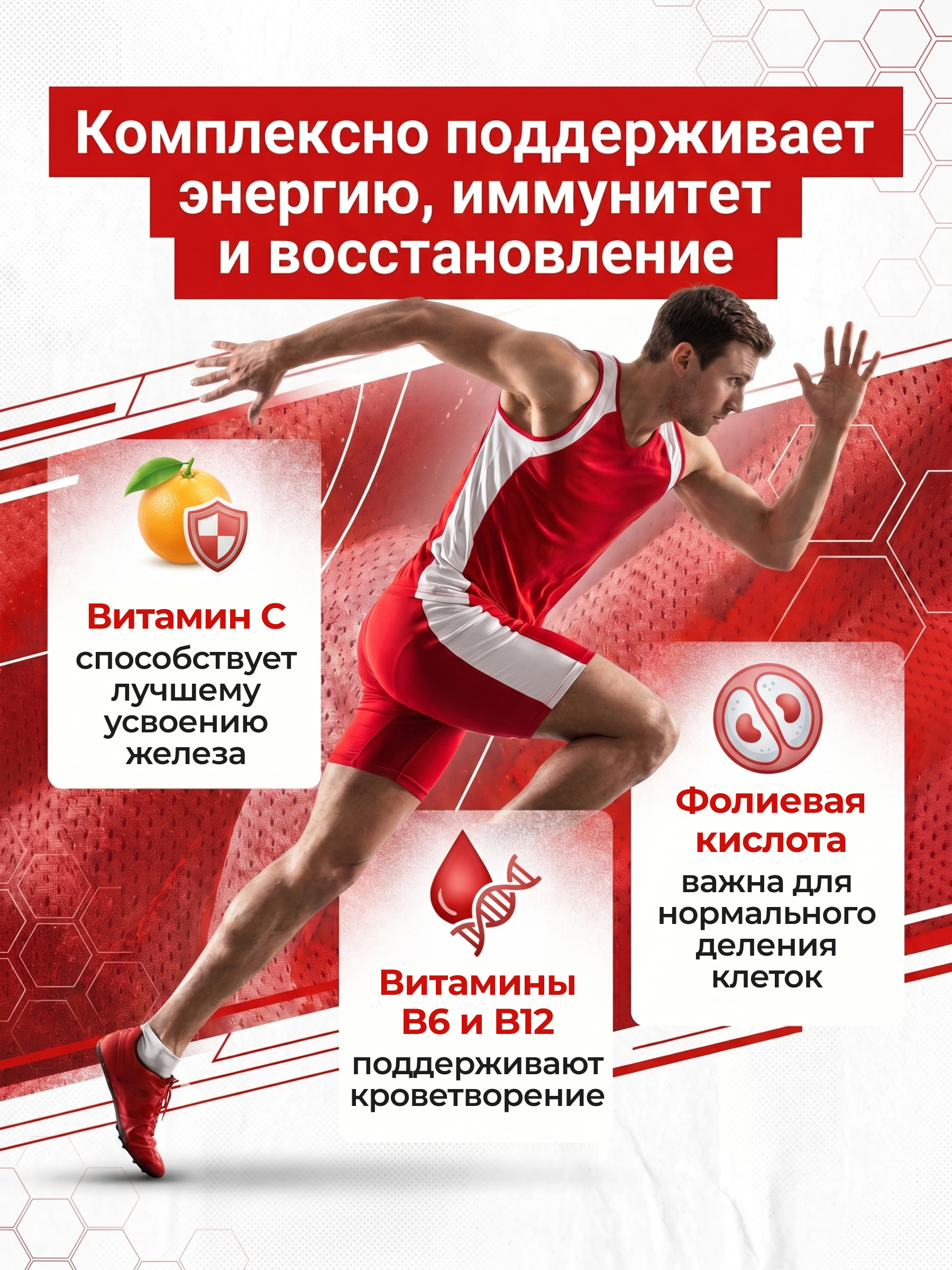 Olimp Labs Chela-Ferr bio-complex 30 капс.