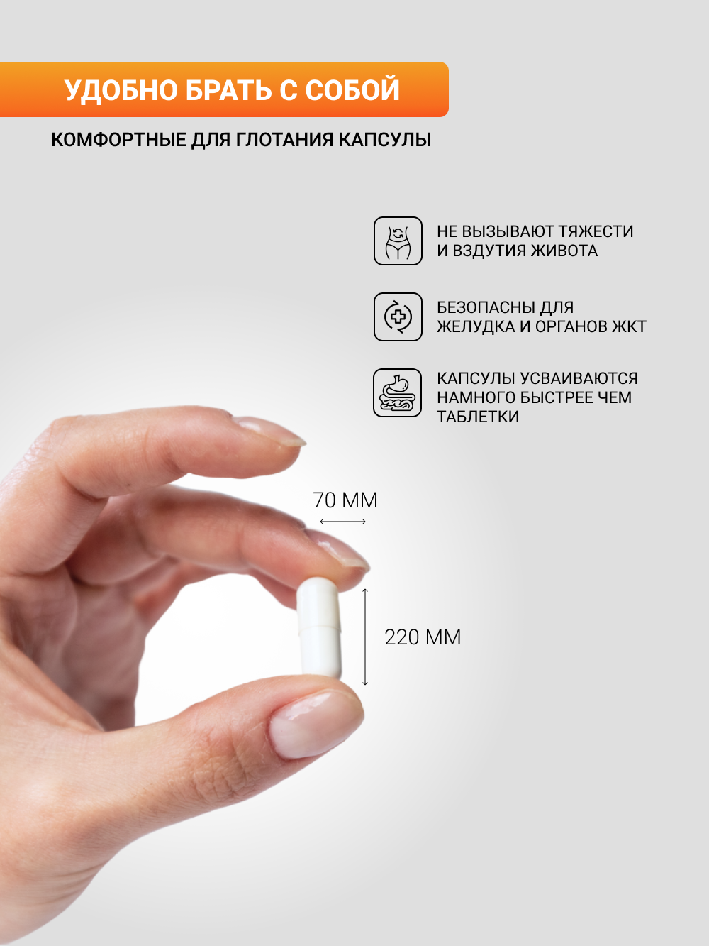 NUTRITABS Chromium 60 капс.