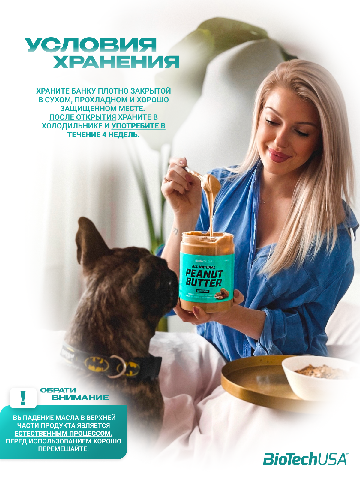 BioTechUSA Peanut Butter 1000 г. (Кремовая)