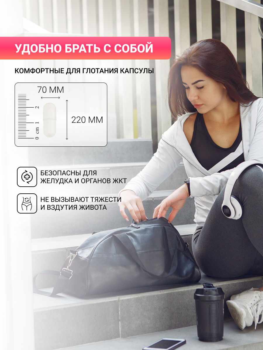 NUTRITABS Vitamin women's 60 капс.