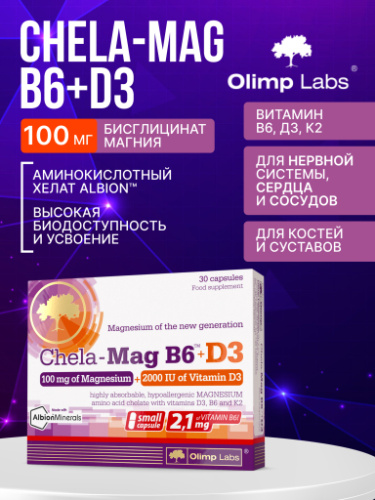 Olimp Labs Chela-Mag B6+D3 30 капс.