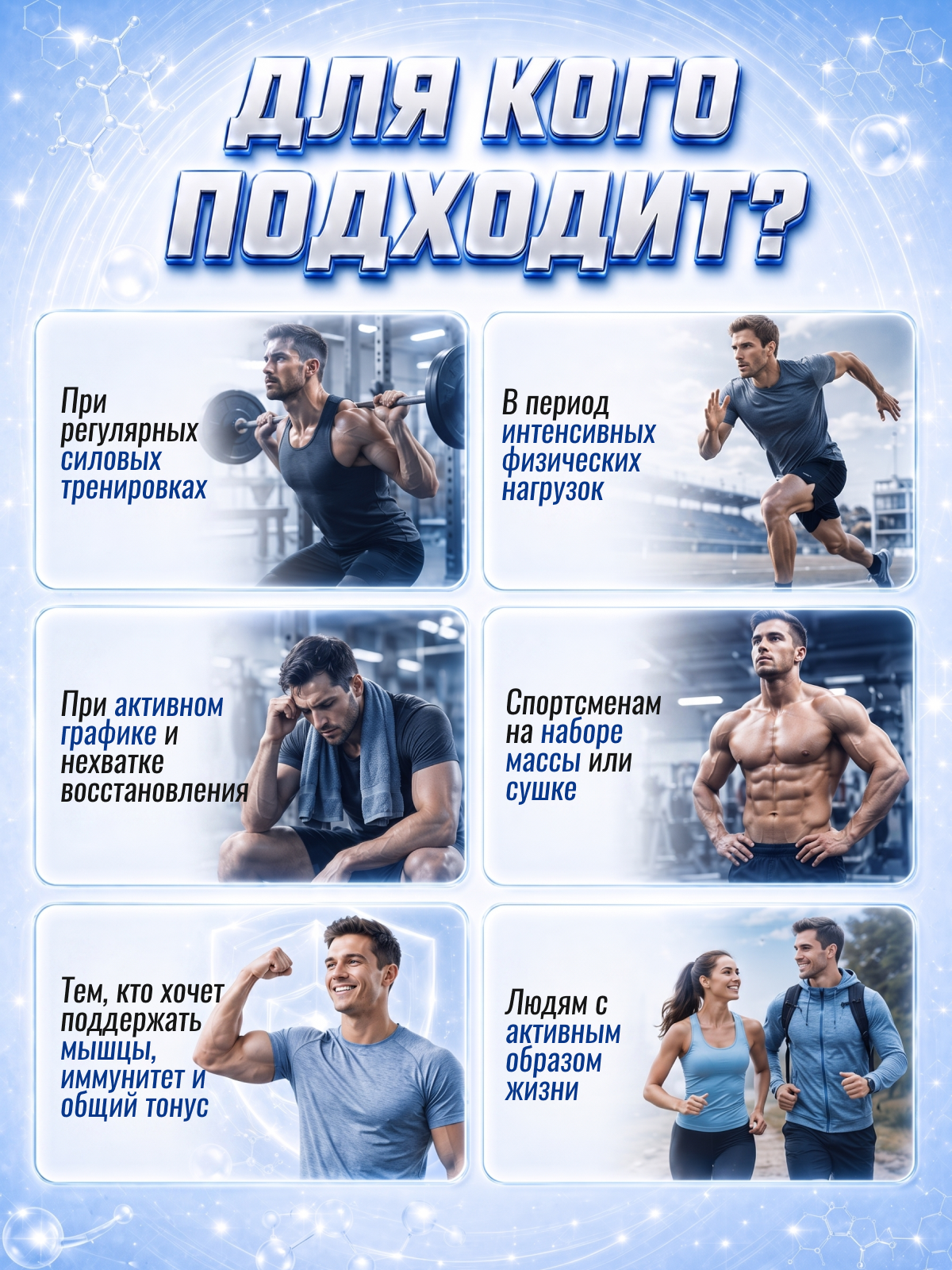 Scitec Nutrition ZMB6 60 капс.