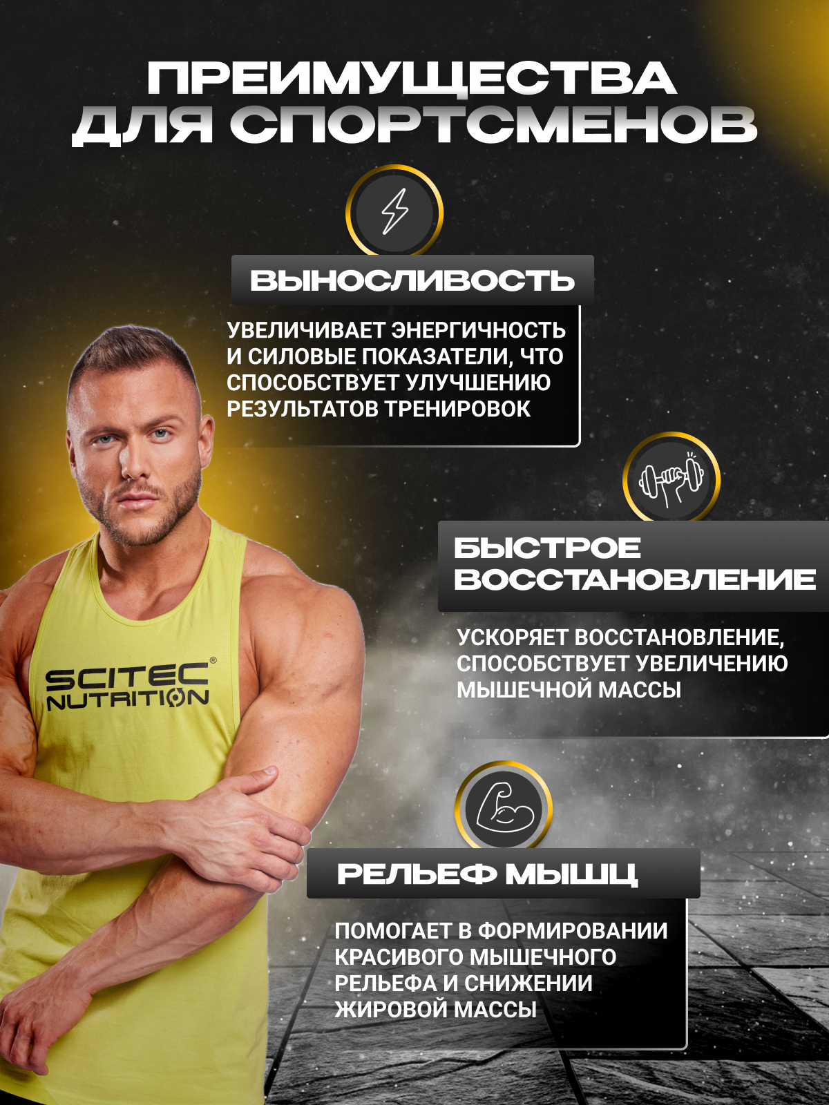 Scitec Nutrition Hyper Carnitine 120 капс.