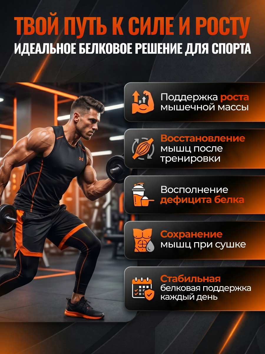 BioTechUSA Platinum Whey 2000 г.