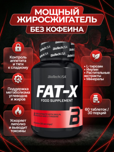 BioTechUSA Fat-X 60 т.