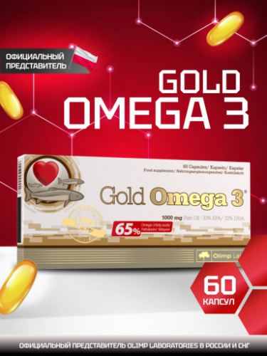 Olimp Labs Gold Omega-3 1000 mg 65% 60 капс.