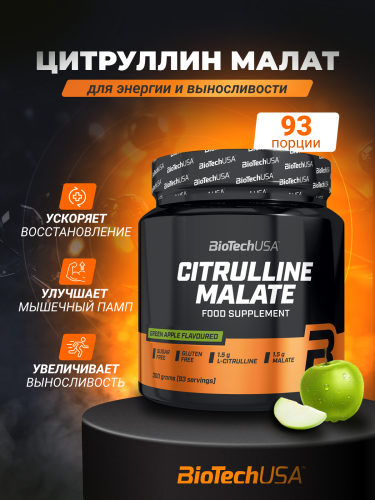 BioTechUSA Citrulline Malate 300 г. (Зеленое яблоко)