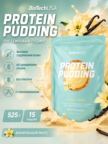 BioTechUSA Protein Pudding 525 г. (Ваниль)