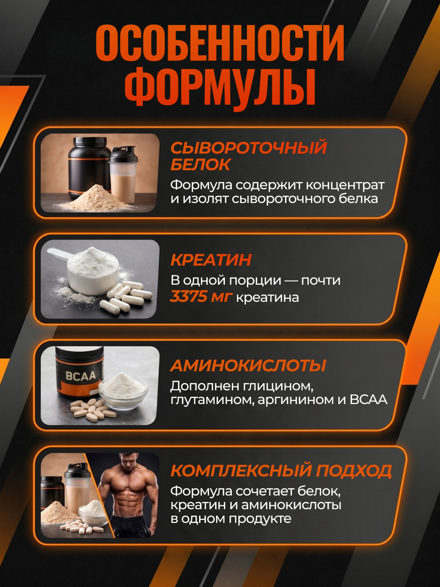BioTechUSA Platinum Whey 1000 г.