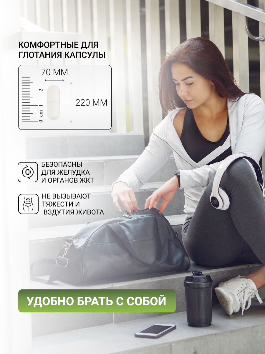 NUTRITABS Garcinia 60 капс.