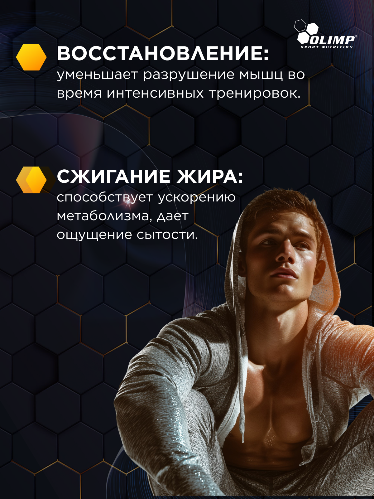 Olimp Sport Nutrition 100% Whey Protein Complex 1800 г