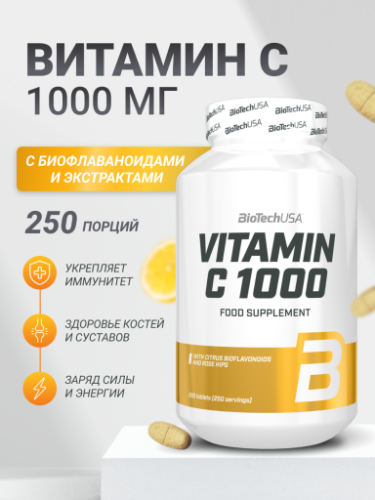 BioTechUSA Vitamin C 1000 250 т.