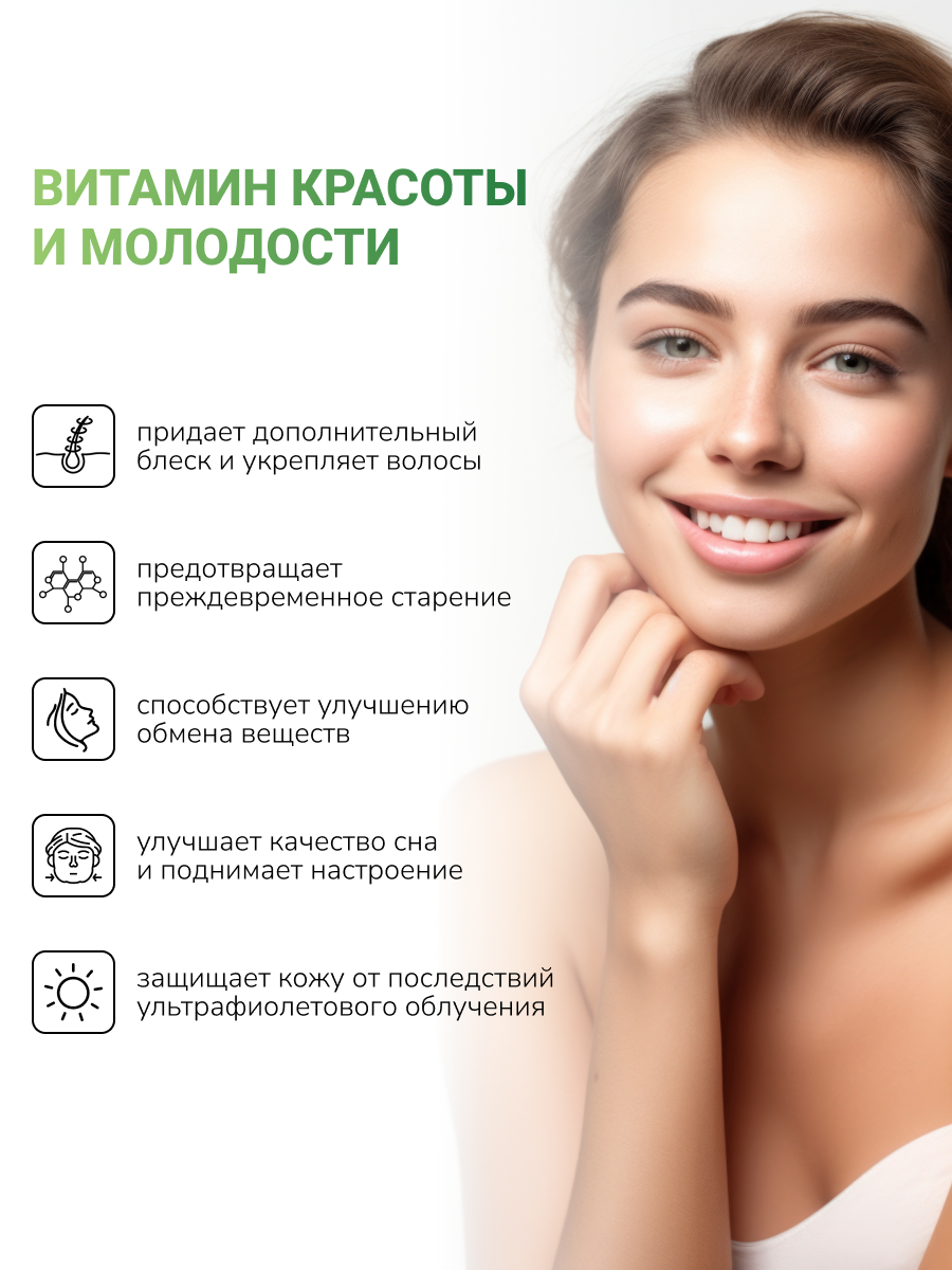 NUTRITABS Folic acid 60 капс.
