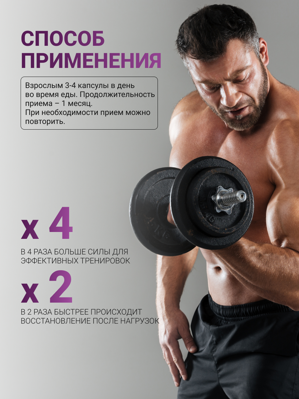 NUTRITABS Creatine 60 капс.