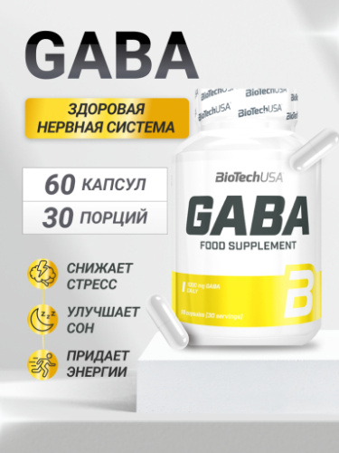 BioTechUSA GABA 60 к.
