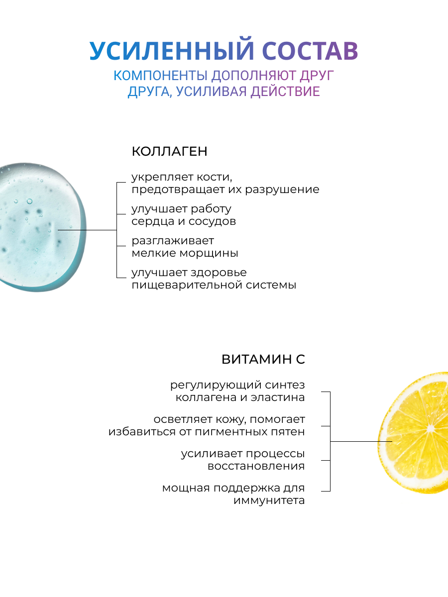 NUTRITABS Collagen C+ 60 капс.