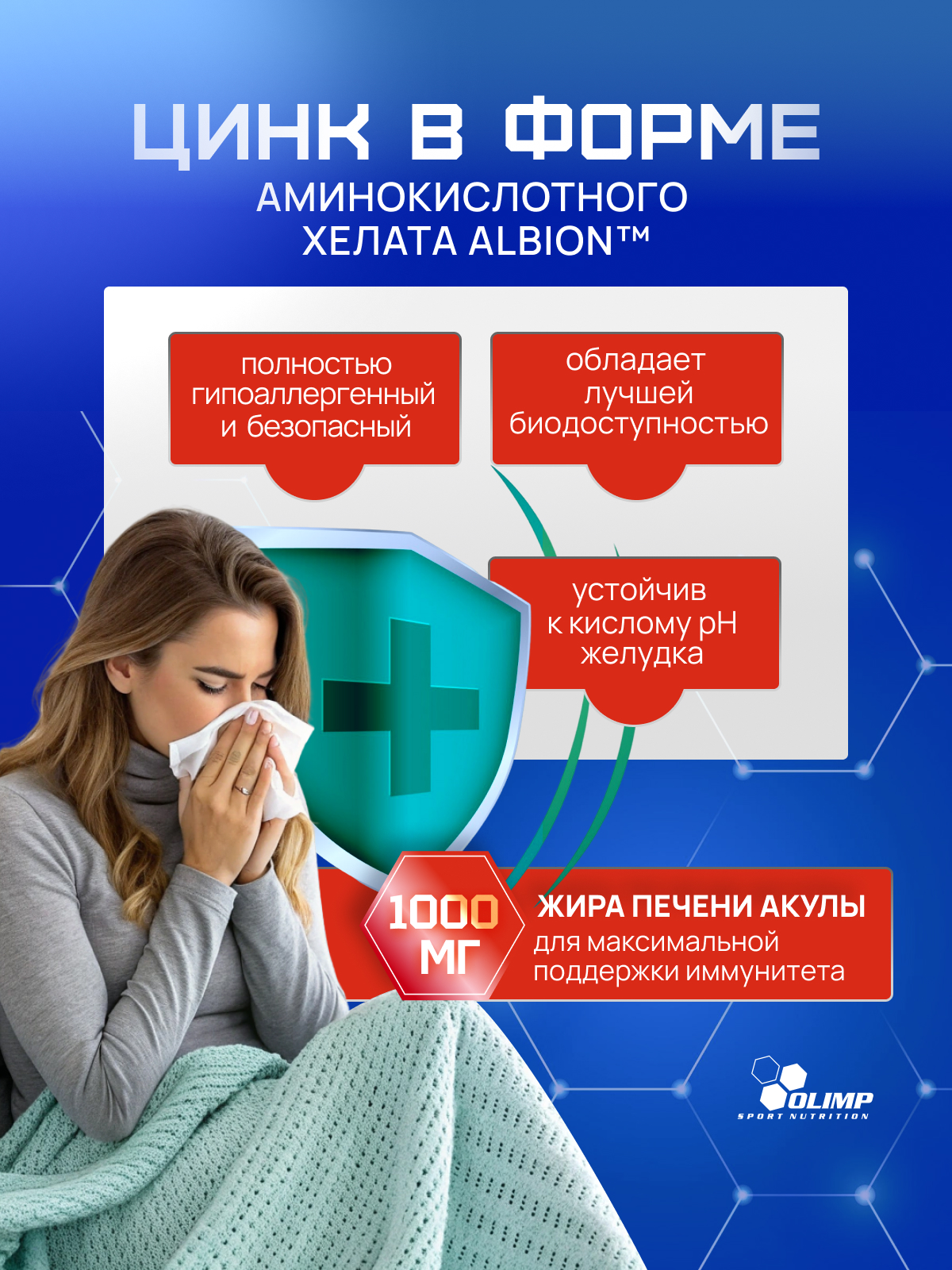 Olimp Labs Maximarin 60 капс.