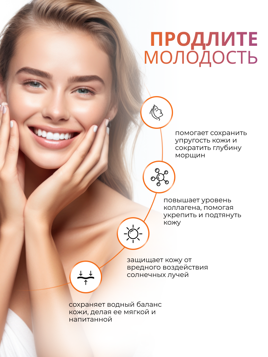 NUTRITABS Co-Q10 60 капс.