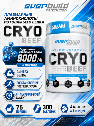 Everbuild Nutrition Cryo Beef Amino 8000 mg 300 таб.