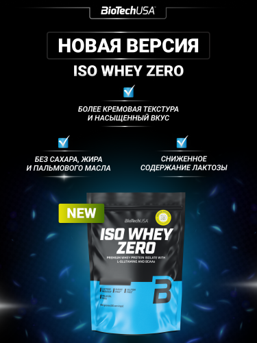 BioTechUSA Iso Whey Zero 454 г.