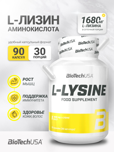 BioTechUSA L-Lysine 90 к.