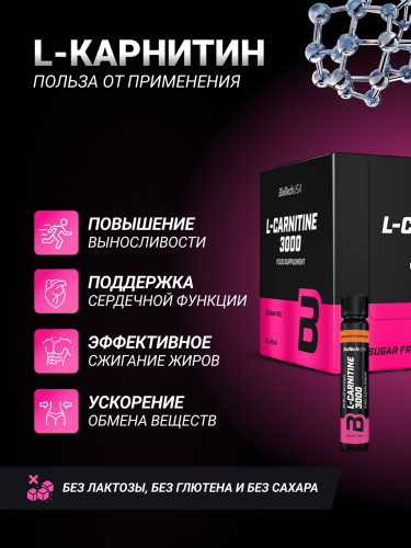 BioTechUSA L-Carnitine 3000 20x25 мл. (Апельсин)