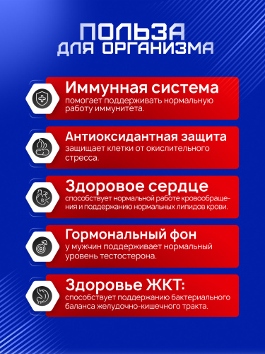 Olimp Labs Maximarin 60 капс.