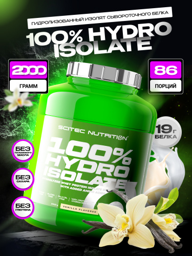 Scitec Nutrition 100% Hydro Isolate 2000 г (Ваниль)