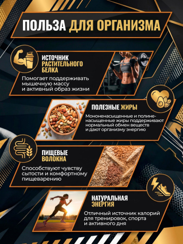 Scitec Nutrition Peanut Butter Crunchy 1000 г