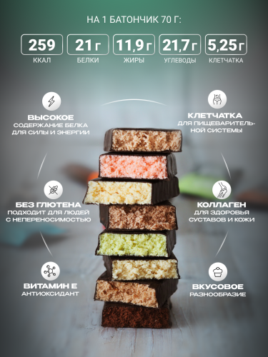 BioTechUSA Protein bar 16х70 г. (Арахисовая паста)