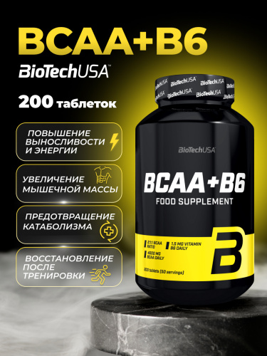 BioTechUSA BCAA+В6 200 т.