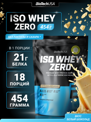 BioTechUSA Iso Whey Zero 454 г. (Белый шоколад)