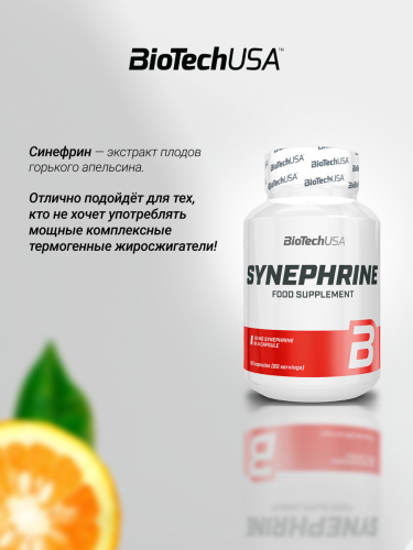 BioTechUSA Synephrine 60 к.