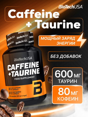 BioTechUSA Caffeine + Taurine 60 к.