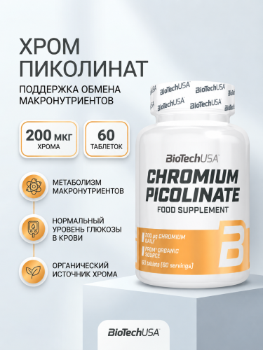 BioTechUSA Chromium Picolinate 60 т.