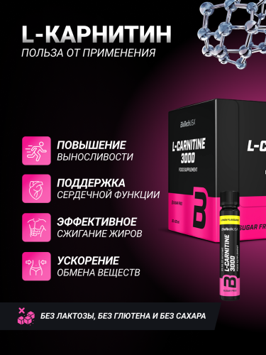 BioTechUSA L-Carnitine 3000 20x25 мл. (Лимон)