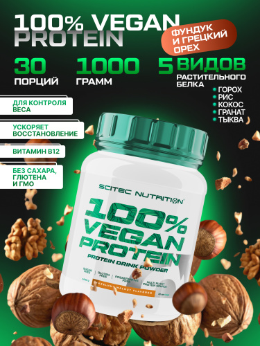 Scitec Nutrition 100% Vegan Protein 1000 г (Фундук-Грецкий Орех)