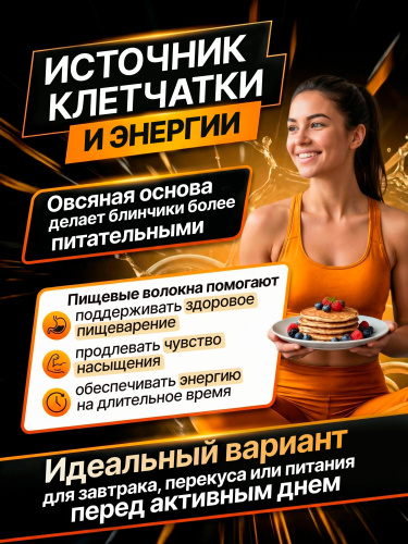Scitec Nutrition Pancake 1036 г.