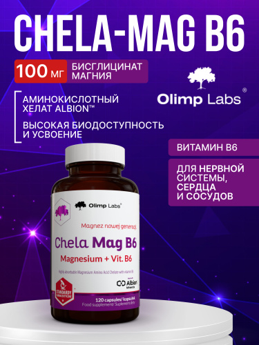 Olimp Labs Chela-Mag B6 120 капс.
