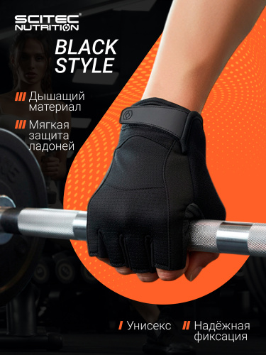 Scitec Nutrition BLACK Style women's gloves (Женские тренировочные перчатки) (Размер L)
