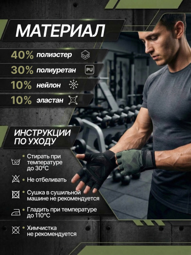 Scitec Nutrition перчатки GREEN Style gloves (Размер L)
